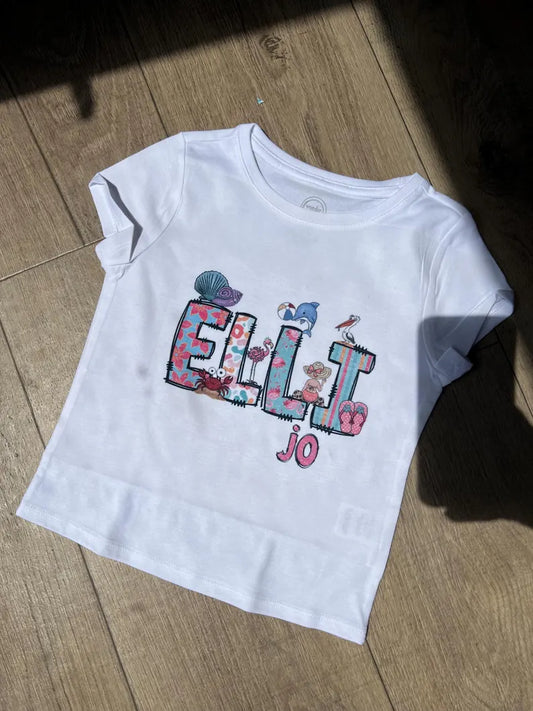 Summer Doodle Custom Name Tee or Bubble